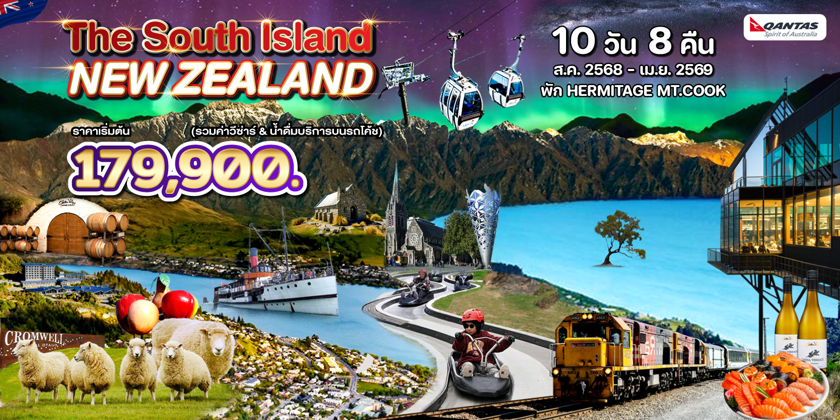 วันเดอร์ลัสต์ ทัวร์ :: บริการทัวร์ท่องเที่ยวครบวงจร ทัวร์ต่างประเทศ ญี่ปุ่น จีน เกาหลี ฮ่องกง เวียดนาม และอื่นๆ อีกมากมาย